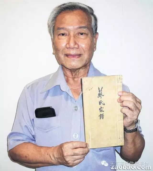 新加坡华裔无意中翻家谱 惊觉自己是苏东坡后人