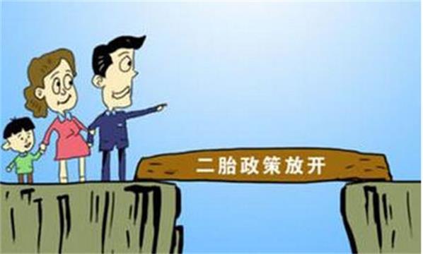 中国人为什么不爱生孩子了