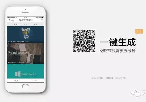 专访 | 武汉海归美女CEO张玙璠：几盆虾子换来合伙人