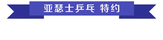 新加坡前国手上演现实版潜伏