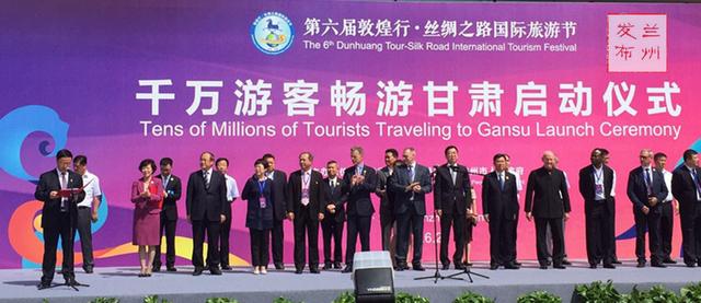 “千万游客畅游甘肃”活动正式启动 十五大旅游产品尽览丝路风情