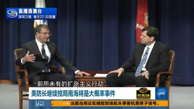 陈冰：美国大炒南海问题 逐渐被国内质疑