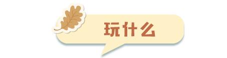 最适合带宝宝亲子游的5个国家和地区：不远不累又不贵