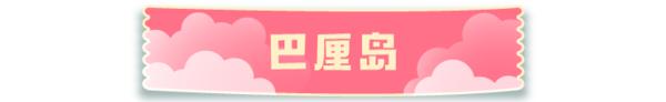 最适合带宝宝亲子游的5个国家和地区：不远不累又不贵