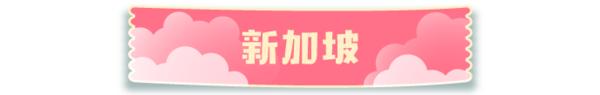 最适合带宝宝亲子游的5个国家和地区：不远不累又不贵