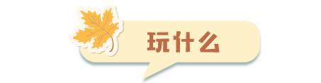 最适合带宝宝亲子游的5个国家和地区：不远不累又不贵