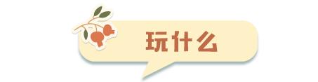 最适合带宝宝亲子游的5个国家和地区：不远不累又不贵