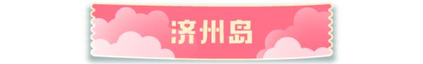 最适合带宝宝亲子游的5个国家和地区：不远不累又不贵