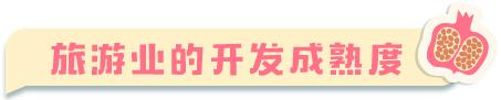 最适合带宝宝亲子游的5个国家和地区：不远不累又不贵