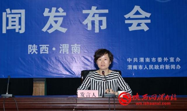 渭南市召开第四届黄河金三角投资合作交流大会新闻发布会（组图）