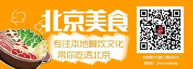 不去海峡那一头也能品尝到的美味丨帝都超地道台湾美食小馆都在这儿辣！