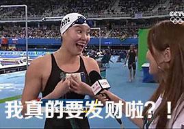 奥运金牌能让运动员赚多少钱？新加坡真特么的土豪！