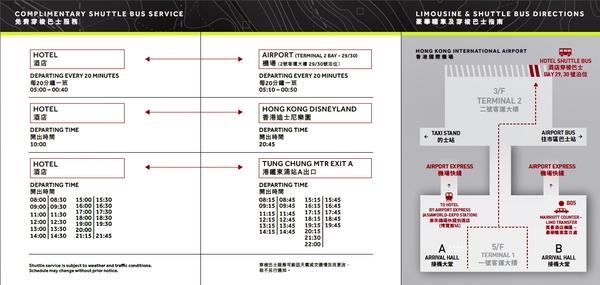 坐几百元的经济舱 住千元星级酒店 这就是体验