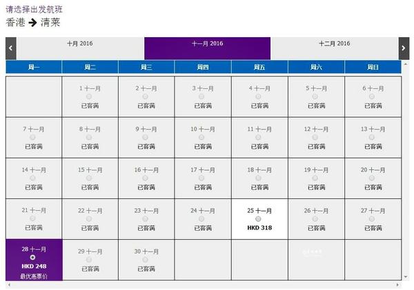 坐几百元的经济舱 住千元星级酒店 这就是体验