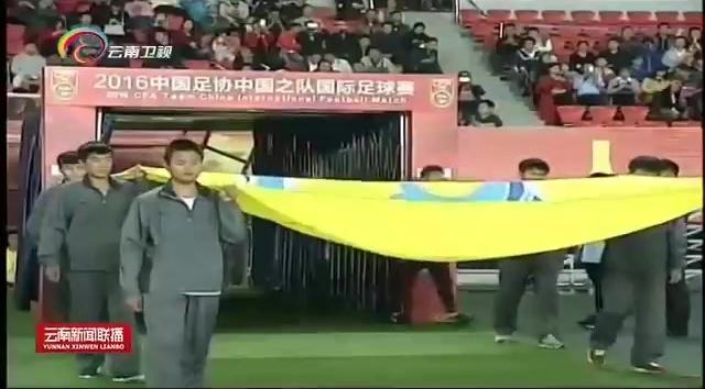 中国U22-新加坡U22男足激战曲靖 中国队1-0小胜新加坡