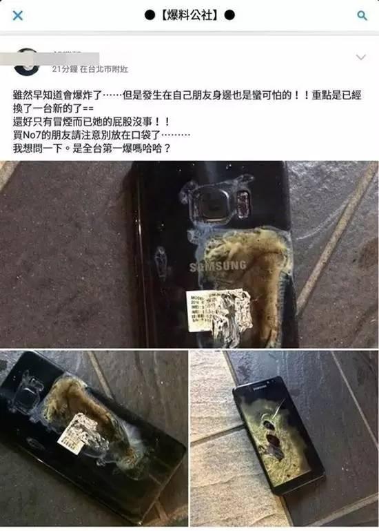 iPhone就要实现双卡双待！三星Note7差点炸坏女孩屁股