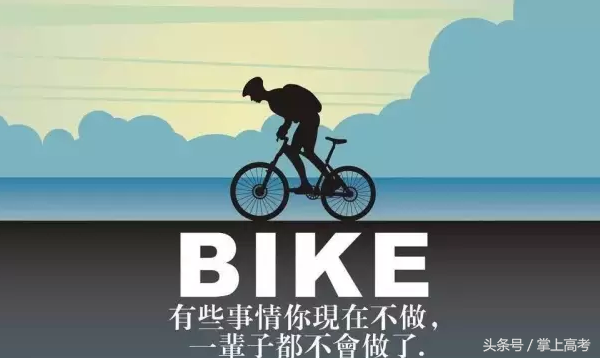 2016年河北衡水中学上榜清华北大139人，它为什么这么牛？