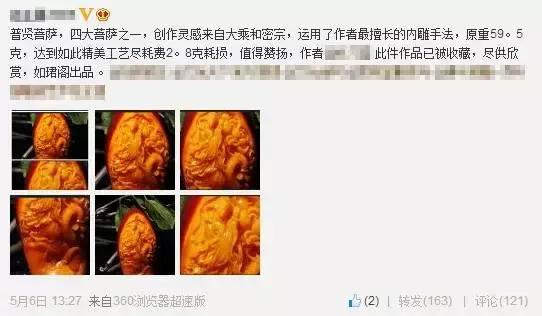 杀死一只盔犀鸟就等于害死它们一家！救救这濒临灭绝的美丽物种！