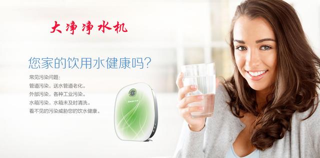 2016家用净水器十大影响力品牌
