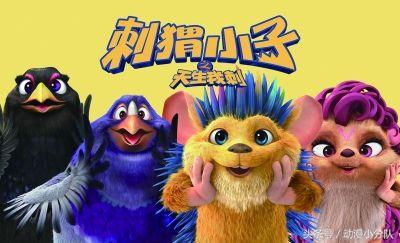 2016年盘点国产动漫，故宫有代言人了