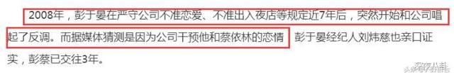 蔡依林锦荣恋爱七年不结婚不分手？和杰伦于晏恋爱时可没见这事额