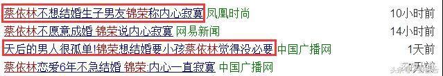 蔡依林锦荣恋爱七年不结婚不分手？和杰伦于晏恋爱时可没见这事额