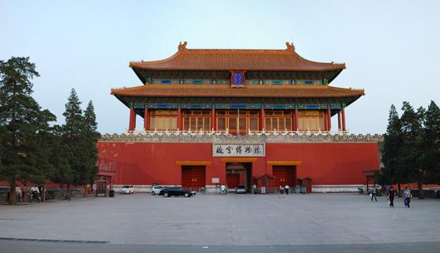 故宫博物馆