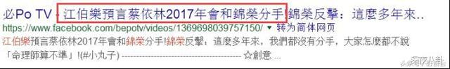 蔡依林锦荣恋爱七年不结婚不分手？和杰伦于晏恋爱时可没见这事额