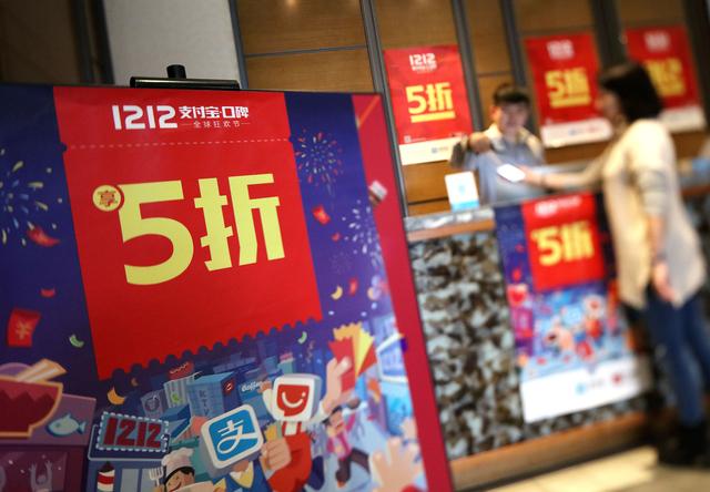 支付宝口碑双12今年玩新花样，消费还能赢1212元现金红包