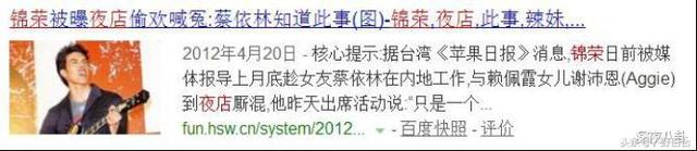 蔡依林锦荣恋爱七年不结婚不分手？和杰伦于晏恋爱时可没见这事额