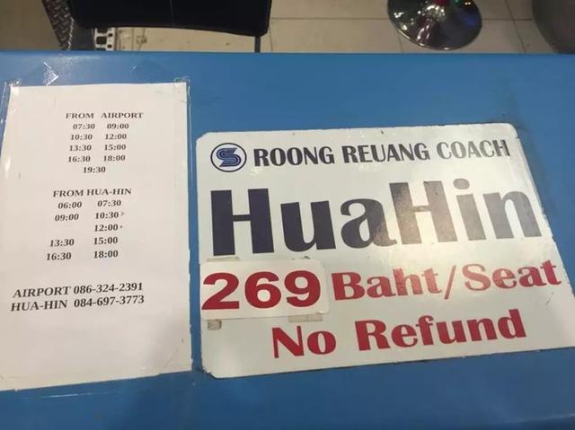 泰国华欣-芭提雅-曼谷这个三角路线如何安排？