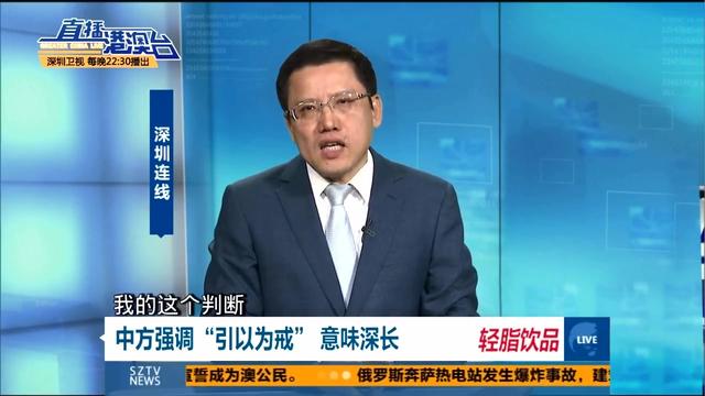 外交部劝新加坡“引以为戒” 借装甲车事件敲打蔡英文