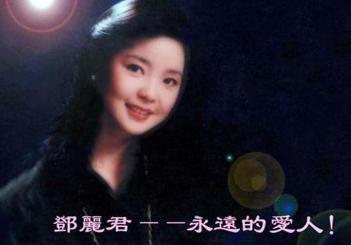 钟镇涛得知好友邓丽君去世，他把一首歌唱到泪流满面