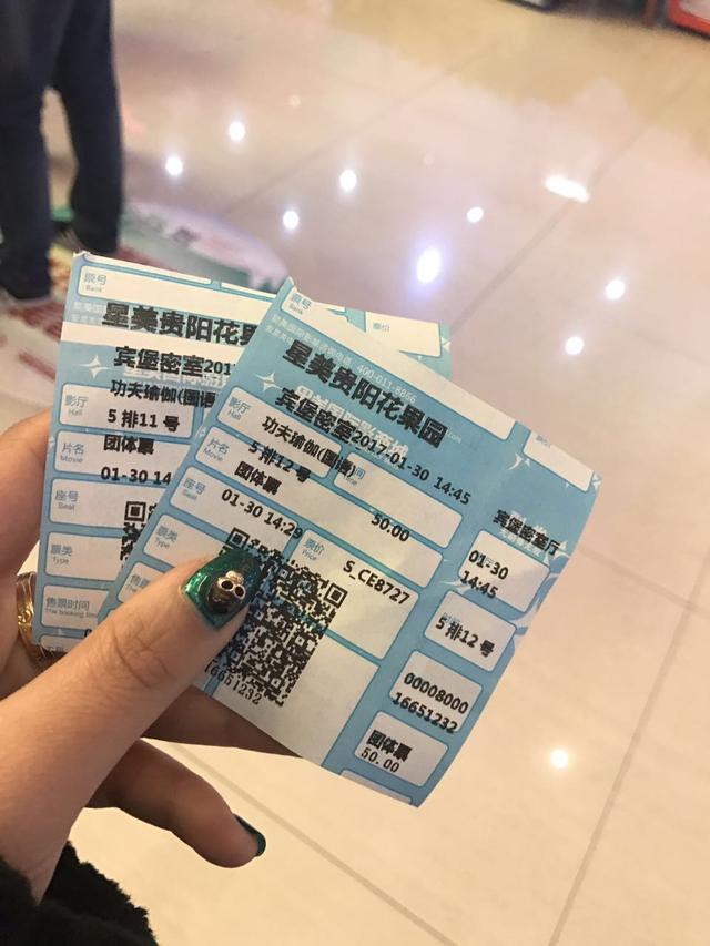 成龙《功夫瑜伽》观看感受