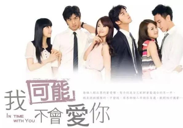 这样的偶像剧才真的值得出一部看一部