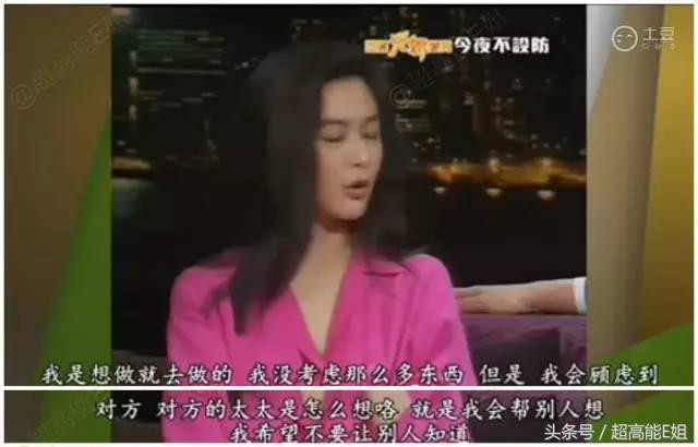 “恃靓行凶”的关之琳用美貌赚来的，又用情爱赔了出去