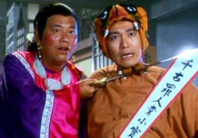 周星驰金牌绿叶，把衣服卖给非洲海盗，组传奇乐队击败歌神