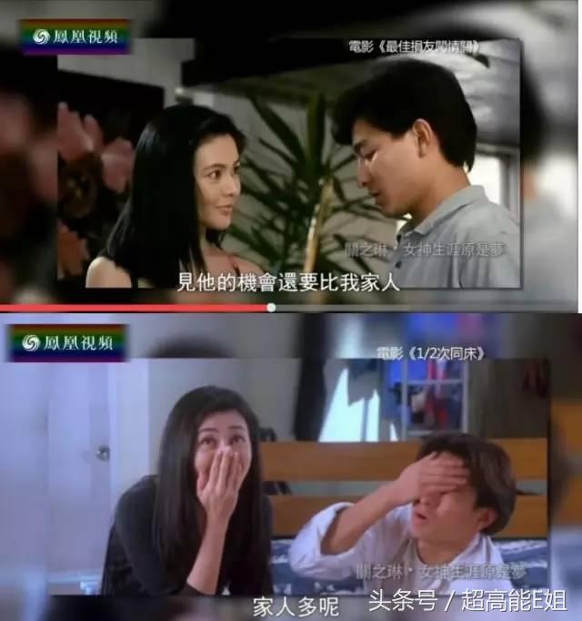 “恃靓行凶”的关之琳用美貌赚来的，又用情爱赔了出去