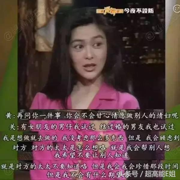 “恃靓行凶”的关之琳用美貌赚来的，又用情爱赔了出去