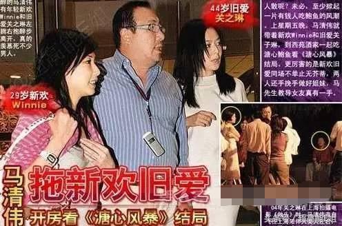 “恃靓行凶”的关之琳用美貌赚来的，又用情爱赔了出去