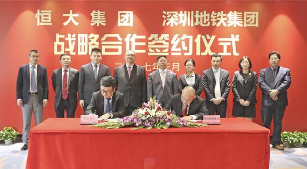 16日财经热点回顾：恒大宣布将万科表决权全部委托给深铁，总数已超越宝能系