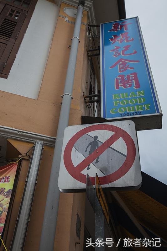 新加坡随想与影像记录