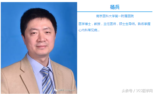 杨兵：持续性房颤的个体化消融策略：Stable-SR