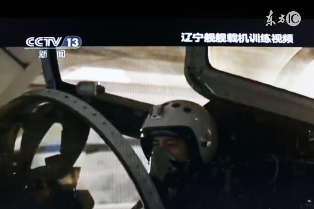 中国正常通过宫古海峡，日本抗议无效