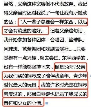 她在最红时隐退又复出，在高峰时结婚生子，绝对任性却依旧爆红