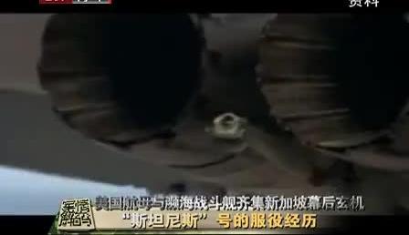 美国航母与濒海战斗舰齐集新加坡！剑指中国？