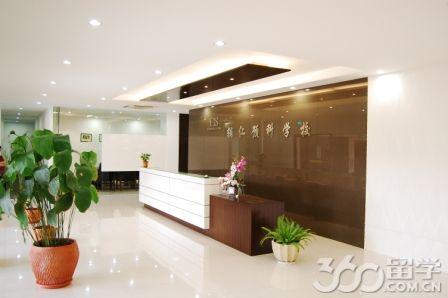 2017新加坡辅仁预科学校专业课程多吗？