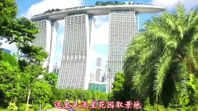 实拍：新加坡真不愧花园国度，天空美的不像话，空中花园和泳池，画面太美让人心赛啊！