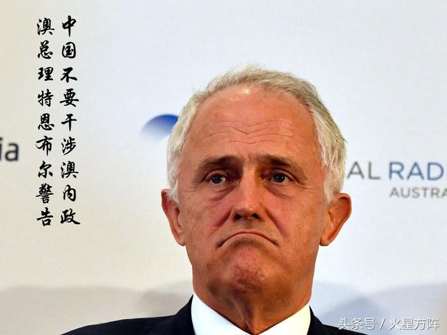 中国从来没有招惹这国，它却捏造华人是“阴险特工”