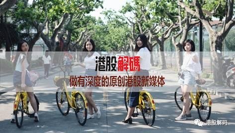 真金不怕火炼：悟空单车倒闭，摩拜登陆日本